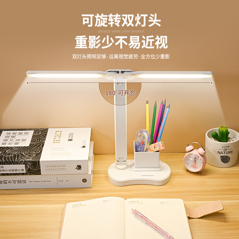 Double-Headed Table Lamp Dimming Folding Dual-Purpose Charging and Plug-in Led Small Night Lamp Student Children's Dormitory Reading Bedside Lamp Wholesale