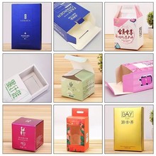 包装盒定/制彩盒设计批量白卡产品纸盒印刷礼盒logo生产3天发货