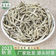 广西横县茉莉花茶浓香型茉莉针王浓香花果茶散装茶叶绿茶茉莉雪竹