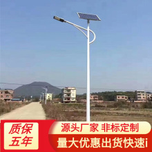 户外电路照明太阳能路灯一体化8米高杆led电路灯市政工程建设照明