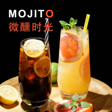 家用网红莫吉托 mojito杯子玻璃透明酒吧柯林鸡尾酒杯果汁饮料ins