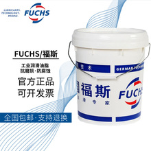 福斯特种高粘附性白色润滑剂FUCHS CEPLATTYN GT3 开式齿轮润滑脂