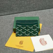 戈雅goyard  狗牙跑量礼品 小卡包   证件包