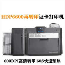 法高HDP6600证卡打印机 DTC1500双面证卡打印机体检卡IC卡打印