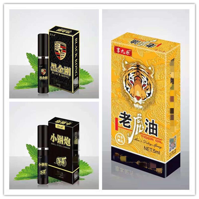 享久乐老虎油喷剂5毫升装小钢炮黑金刚男士喷剂成人用品一件代发
