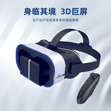 跨境家庭游戏电影二代3D智能全景BOX手机虚拟现实一体VR眼镜礼品