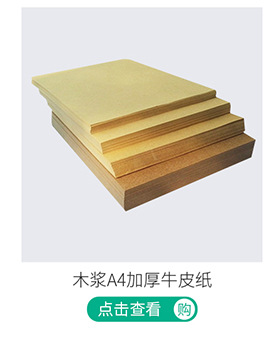 黄纸板450g黄板纸以上克重可对裱 折叠纸箱黄纸板瓦楞纸板-阿里巴巴