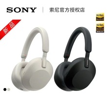 Sony/索尼 WH-1000XM5头戴式无线蓝牙主动降噪耳机重低音耳麦适用