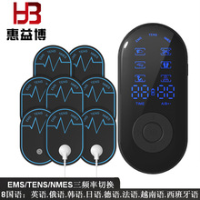 厂家批发跨境双输出充电多功能理疗仪 电子脉冲颈椎按摩仪按摩器