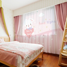 全屋定制现代美式粉色可爱小兔子窗帘儿童女孩公主房卧室遮光窗纱