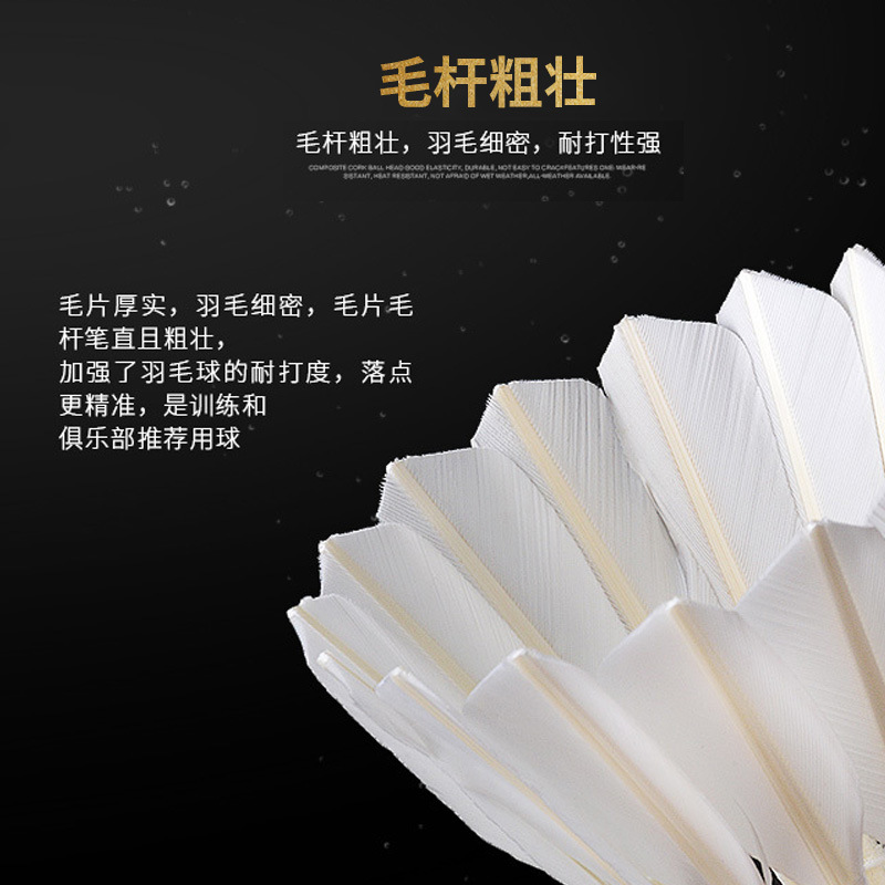 Factory Direct Supply CROSSWAY Badminton Durable Goose Feather Duck Feather Training Stable 12 Pcs Badminton Wholesale