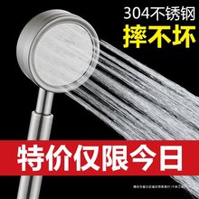 增压淋浴喷头304不锈钢套装家用加压洗澡浴霸室电热水器龙头花洒