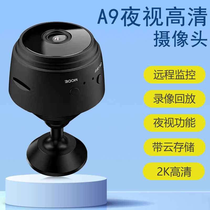 Indoor Wireless Network A9 HD Camera WiFi Intelligent Infrared Night Vision Remote Surveillance Camera Home