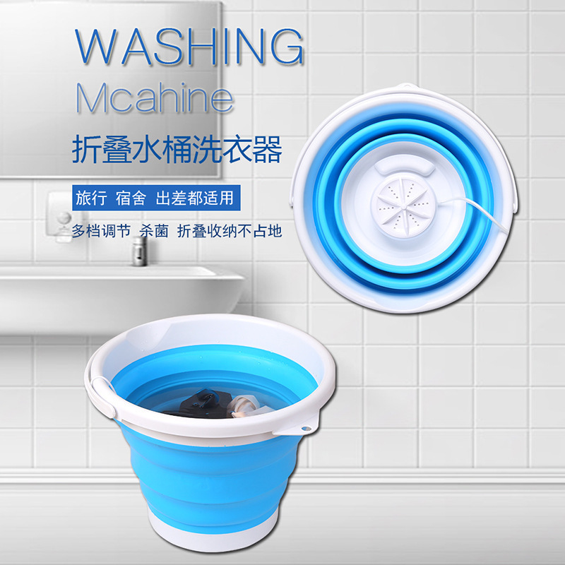 Washing Machine Portable Household Mini Dormitory Socks Underwear Underpants Ultrasonic Turbine Cleaning Washing Machine