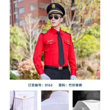 物业酒店形象岗黑色保安长袖衬衫红色礼服航空飞行员蓝色工作服