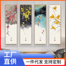 新中式现代客厅四条屏挂画四联24节气书房茶室壁画风装饰画