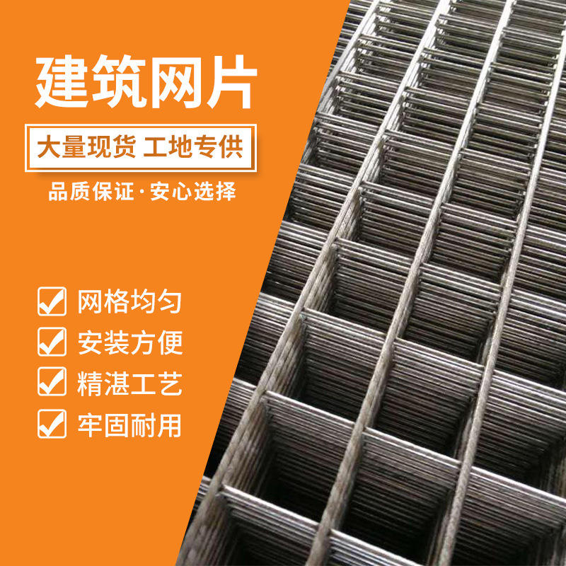 304不锈钢网片焊接网格钢丝网片养殖围栏网围网鸟笼鸽子笼铁丝网