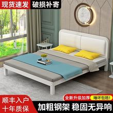 加厚1.5米家用铁艺床1.8双人现代简约出租屋小户型铁床1米单人床