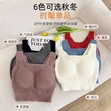 软绵绵时尚羊羔绒带胸垫短款背心女打底显瘦加绒厚可外穿保暖内衣