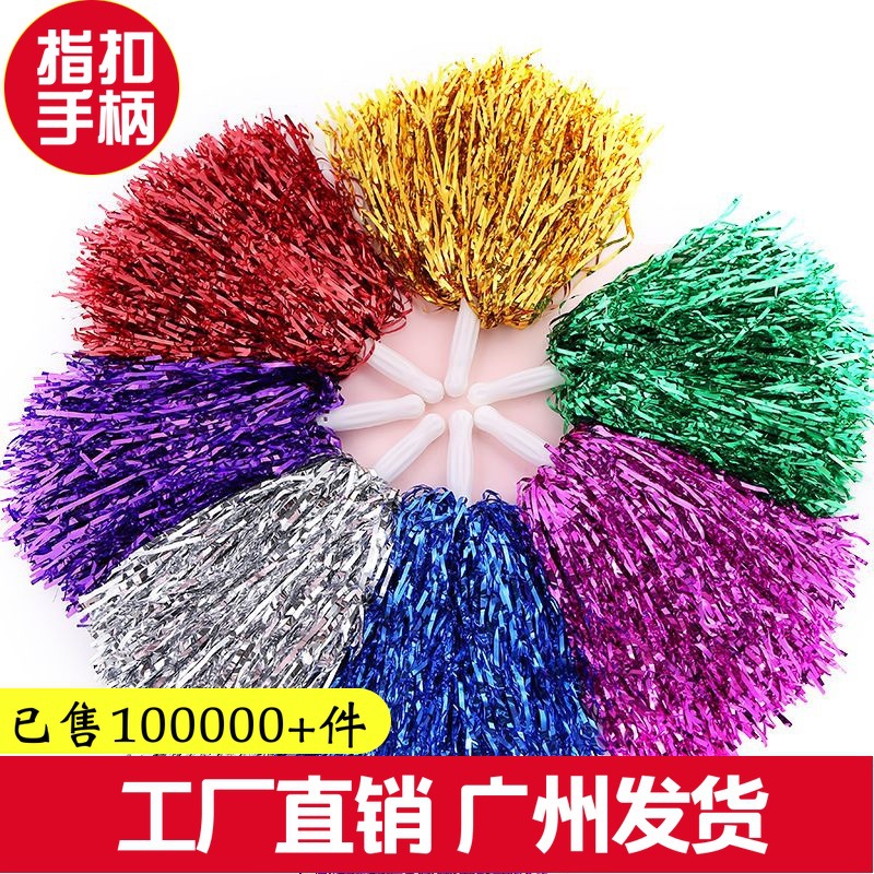 拉拉球舞蹈健美操花啦拉拉队啦啦操用品彩球啦手摇花