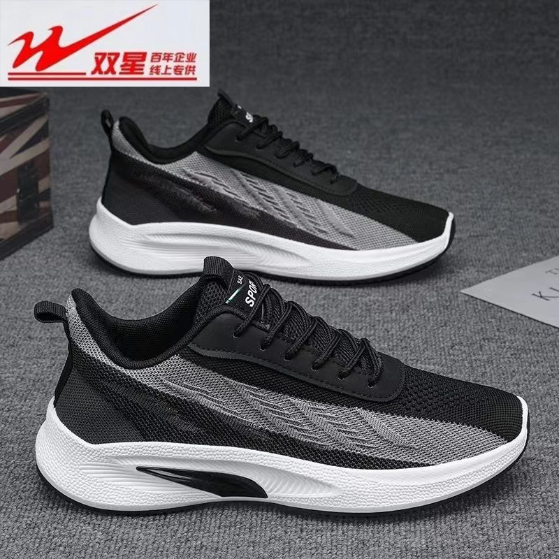 双星男鞋2023休闲鞋新款透气运动鞋防滑运动轻便跑步网面软底飞织