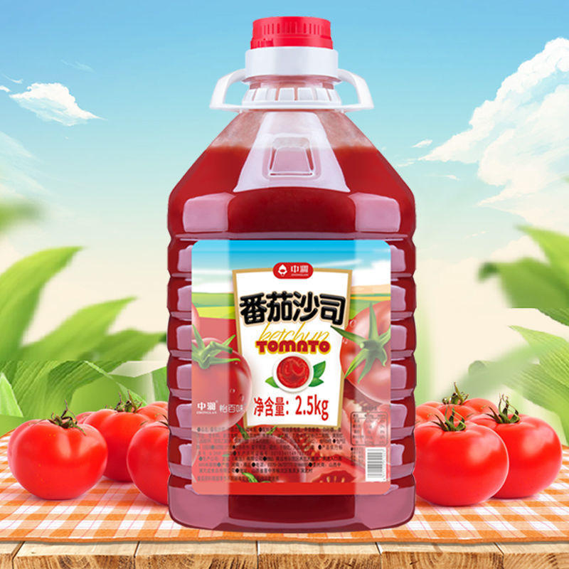 番茄沙司值大桶装番茄酱沙拉酱餐饮商用家用西餐汉堡薯条手抓饼