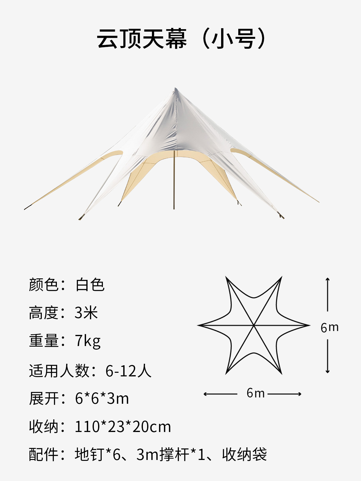 Sanfeng Yunding Lotus Canopy Tent Outdoor Giant Oversized Octopus Man Chung San Hump Shuangfeng Camp Equipment