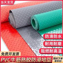 防滑垫pvc加厚防水塑料地毯楼梯踏步户外商用地垫大面积全铺地胶