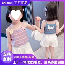 女童网红T恤夏季新款韩版儿童夏装打底衫薄款洋气宝宝吊带上代发
