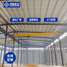 河南矿山电动单梁起重机LD悬挂单梁天车5吨10吨单梁行车桥式航吊