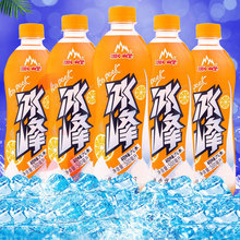 冰峰橙味汽水500ml*3瓶陕西特产西安碳酸饮料怀旧果味汽水饮品整