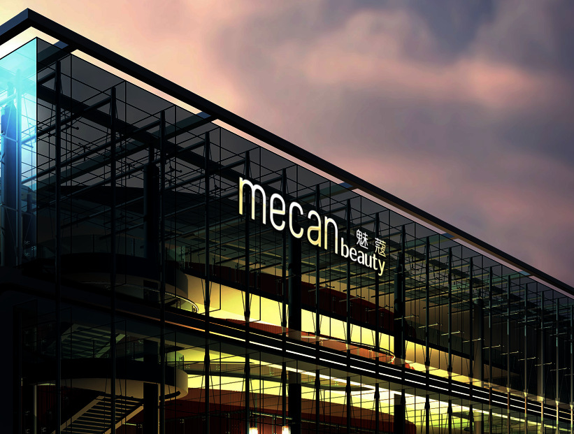 义乌市派蕾美容用具有限公司