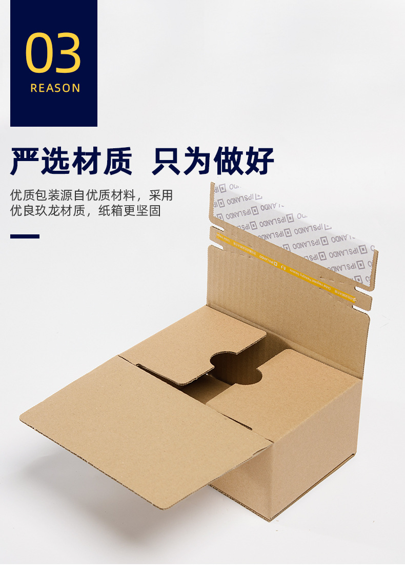 拉链纸箱现货易撕拉纸盒淘宝电商化妆品快递打包盒免胶带快递箱