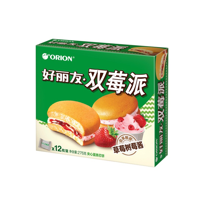 好丽友双莓派12枚 276g 草莓味酸甜蛋糕 松软甜点小吃 一盒包邮