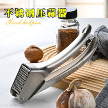 跨境现货压蒜器不锈钢耐高温手动压蒜泥神器厨房家用捣蒜工具批发