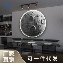 XtB3D立体浮雕壁灯陨坑月球灯网红露营餐厅酒店背景墙拍照墙壁装