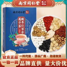 天麻酒枸杞大枣泡酒低度养生头晕睡眠保健28°500ml_阿里巴巴找货神器
