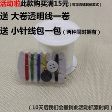 。图案贴布贴 刺绣补丁时尚胸前膝盖羽绒缝补贴补漏洞贴画衣服男