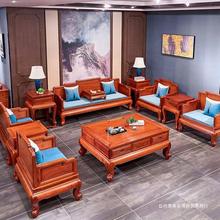 厂家直销新中式红木花梨木整套客厅组合沙发