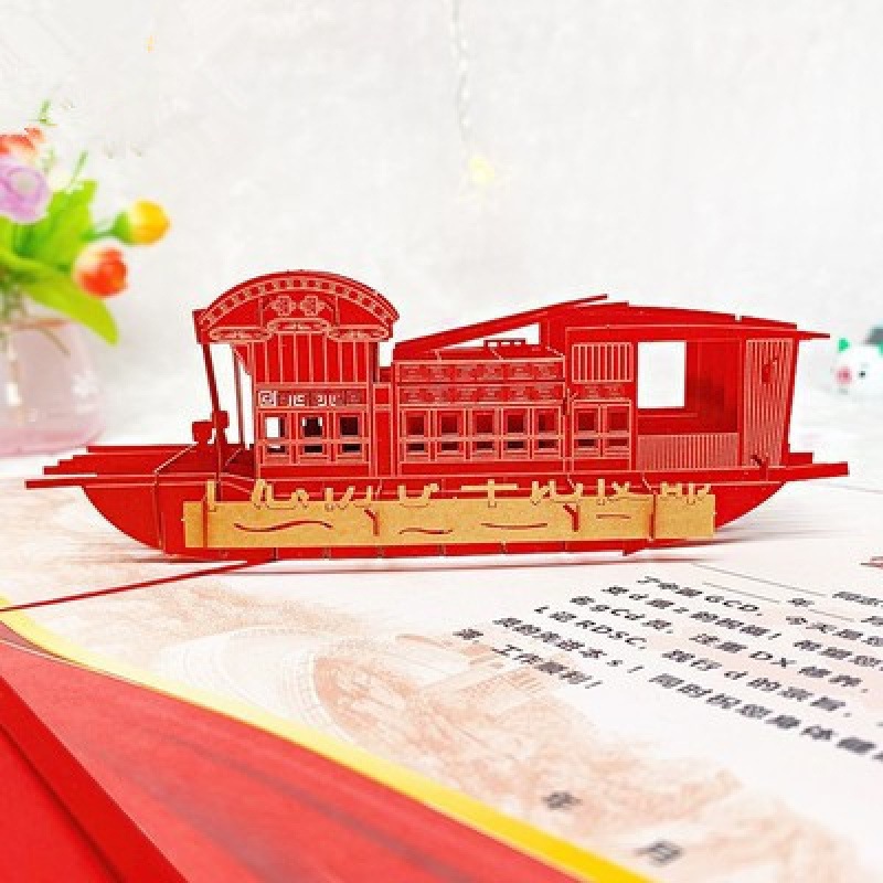 党员政治生日3d立体贺卡建党纪念感恩3d剪纸红船商务卡片可定制