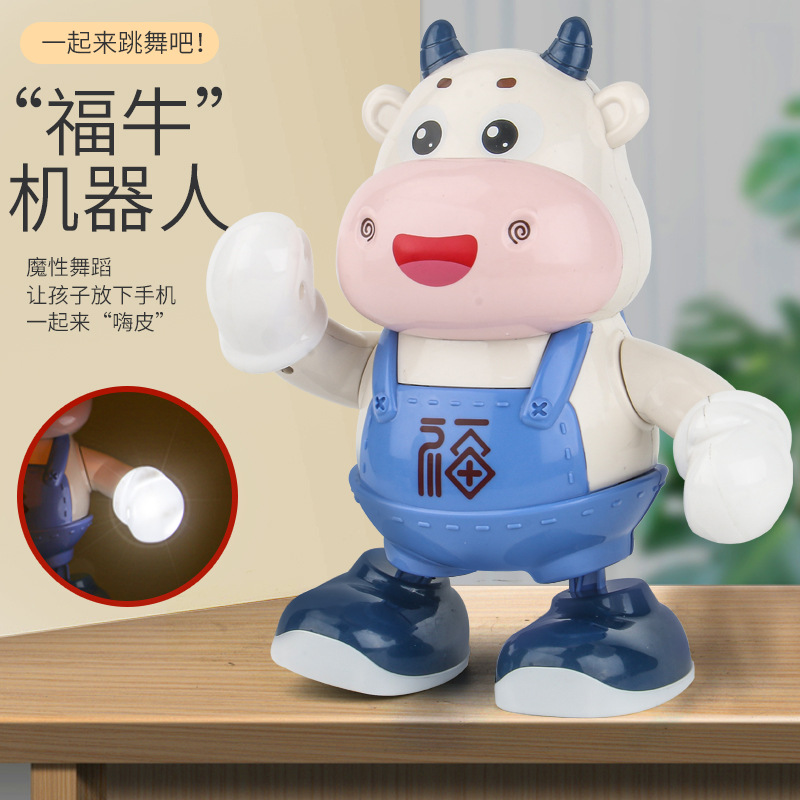 地摊广场儿童摇摆萌牛声光玩具灯光音乐扭摆机器人电动跳舞玩具