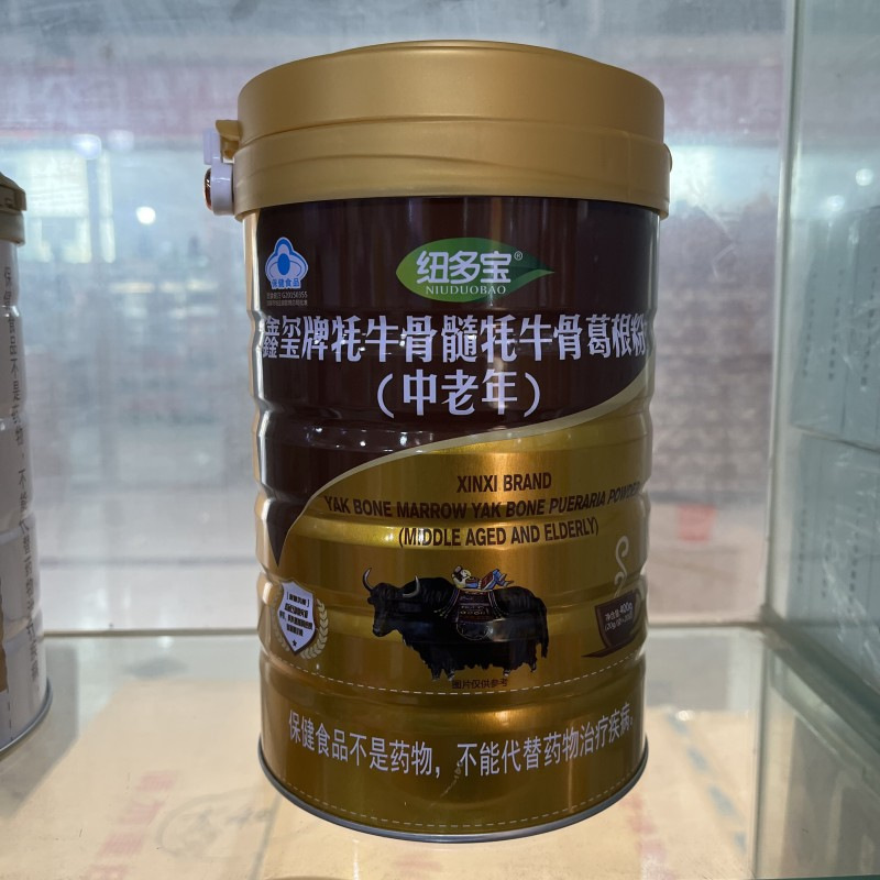 纽多宝鑫玺牌牦牛骨髓牦牛骨葛根粉壮骨粉牦牛骨髓增骨密度蛋白粉