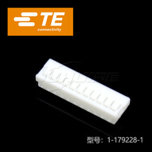 1-179228-1聚辉供应TE连接器塑壳接插件现货量大从优