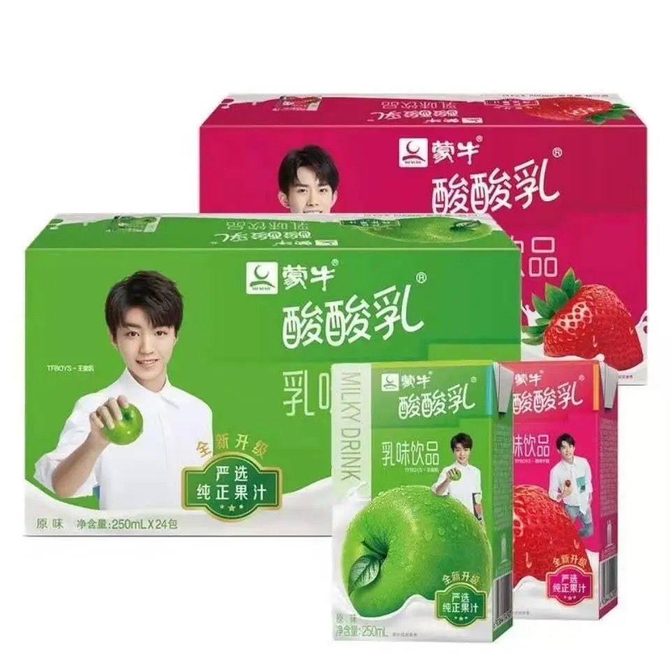 包邮3月产蒙牛酸酸乳250ml*24盒整箱草莓原味优酸乳