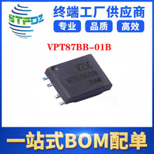 VPT87BB-01B 封装 SMD-8 电源变压器IC 芯片 全新原装 现货供应
