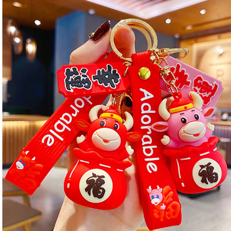2021年牛气冲天钥匙扣本命年福气发财挂件牛牛公仔玩偶钥匙链圈环
