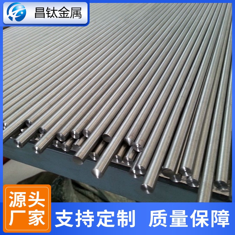 ST6钨钢棒材/板材 碳化钨硬质合金圆棒毛坯生产厂家 现货批发