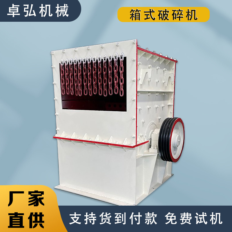 破碎机石料鹅卵石花岗岩锤式粉碎机混凝土块打砂机锤片式矿石