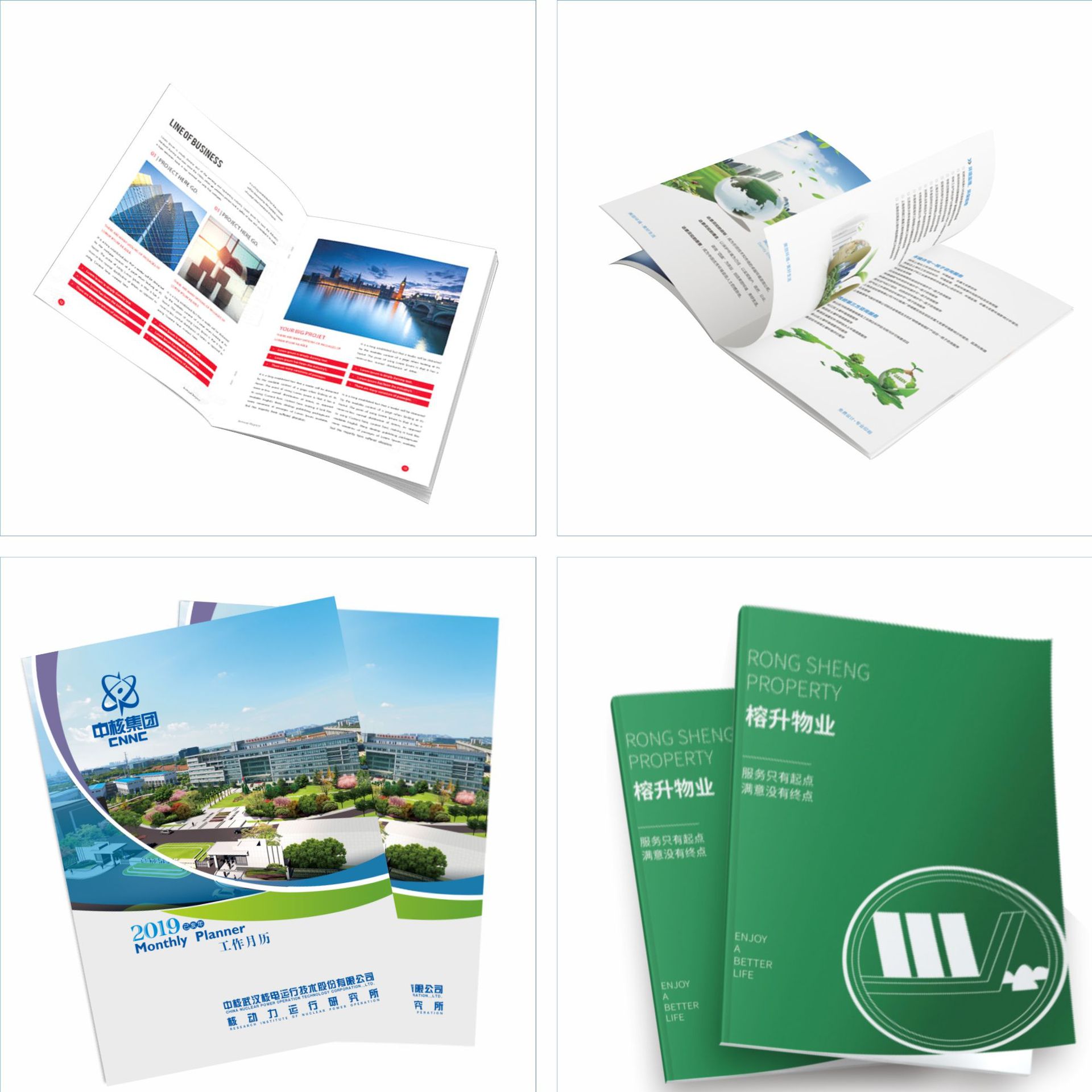厂家直接供货企业宣传册印刷目录图册手册精装样本折页海报说明书