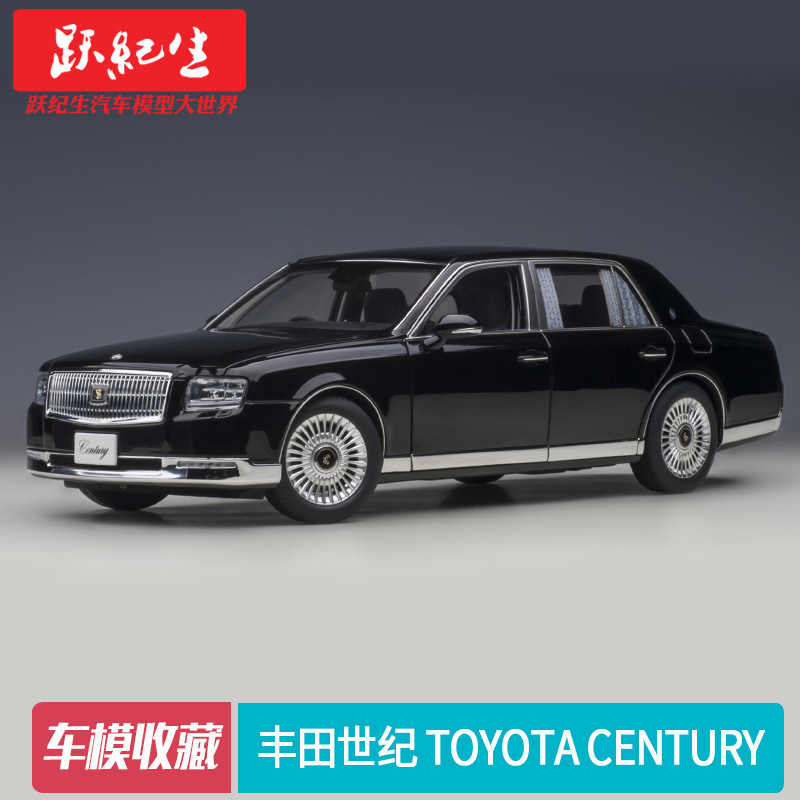 奥拓AA 1:18 丰田世纪 TOYOTA CENTURY 汽车模型车模 轿车收藏